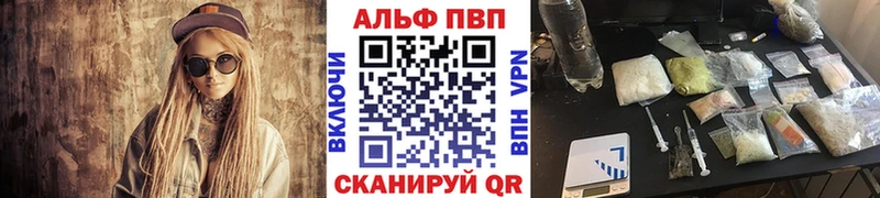 MEGA ссылка Южно-Сухокумск Alpha PVP VHQ
