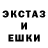 Alpha PVP кристаллы Inst. Exsilon
