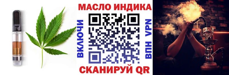 Cannafood конопля  Южно-Сухокумск 