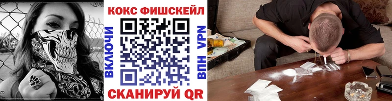MEGA рабочий сайт  Южно-Сухокумск  Cocaine Перу 