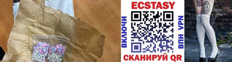 ЭКСТАЗИ круглые  купить наркотики цена  Южно-Сухокумск 