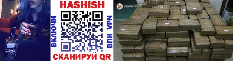 ГАШИШ Cannabis  Южно-Сухокумск 