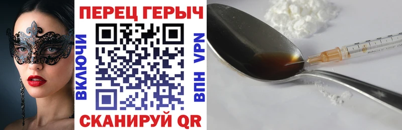 как найти   Южно-Сухокумск  ГЕРОИН белый 