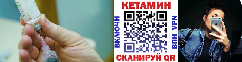КЕТАМИН ketamine  Южно-Сухокумск 