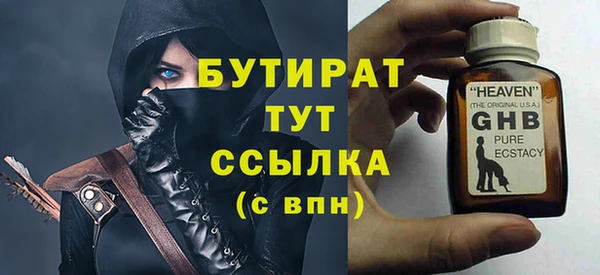 альфа пвп VHQ Аркадак