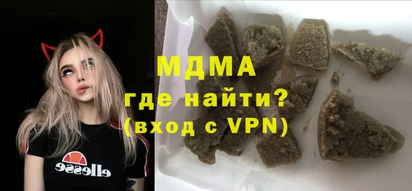 гашик Арсеньев