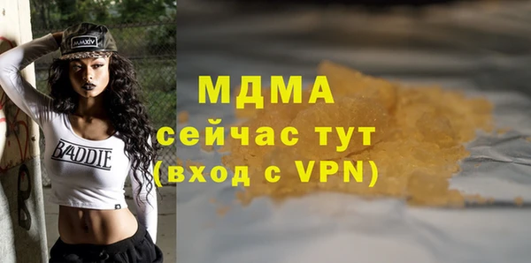 альфа пвп VHQ Аркадак