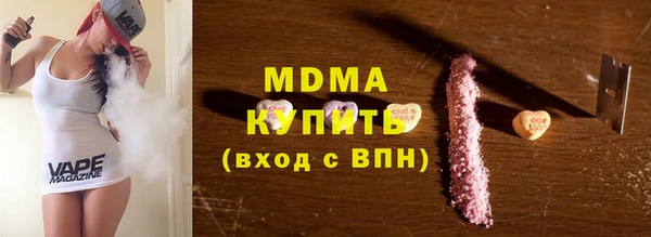 прущий лед Армянск