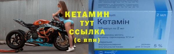 альфа пвп VHQ Аркадак