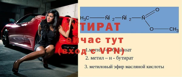 spice Ельня