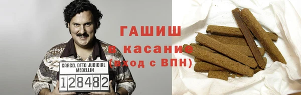 гашик Арсеньев
