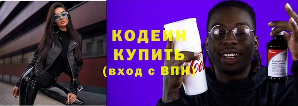 прущий лед Армянск