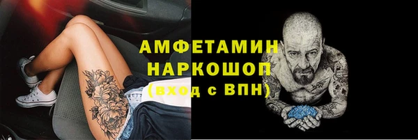 прущий лед Армянск