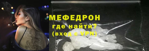 прущий лед Армянск