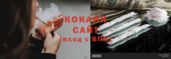 прущий лед Армянск