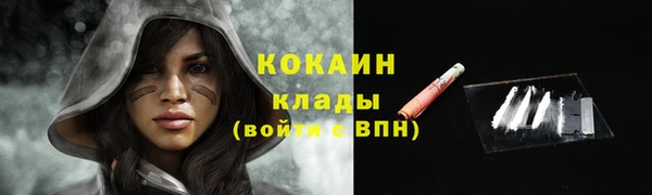 альфа пвп VHQ Аркадак