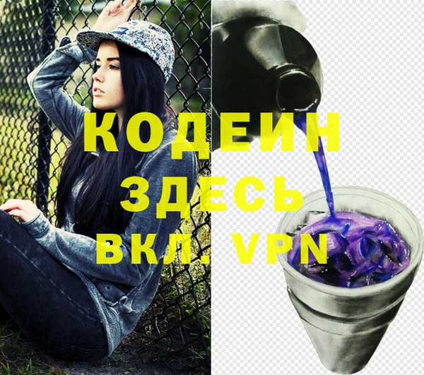альфа пвп VHQ Аркадак