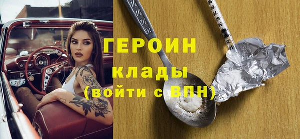 прущий лед Армянск