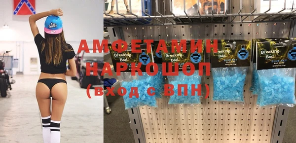 spice Ельня