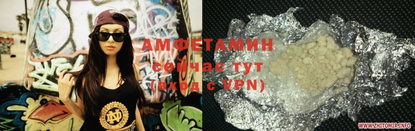 соль курить ск Елизово