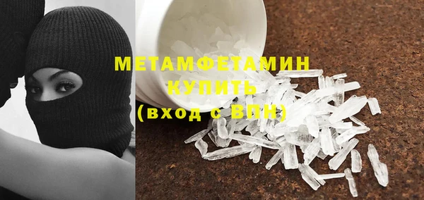 прущий лед Армянск