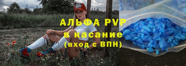 соль курить ск Елизово