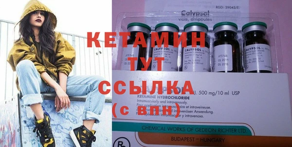 альфа пвп VHQ Аркадак