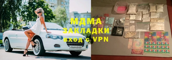 альфа пвп VHQ Аркадак