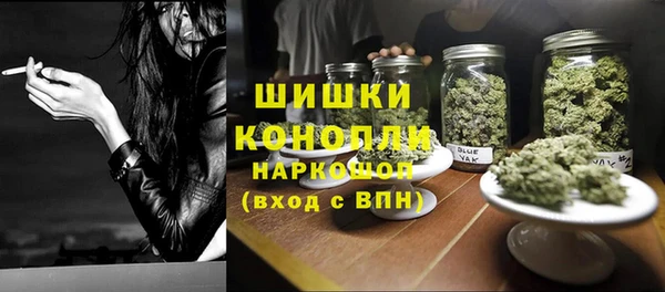 прущий лед Армянск