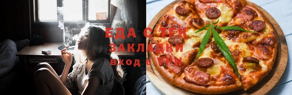 альфа пвп VHQ Аркадак