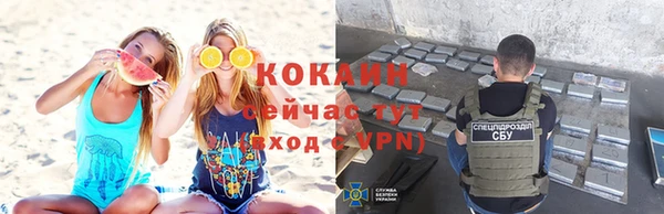 прущий лед Армянск