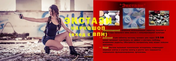 прущий лед Армянск