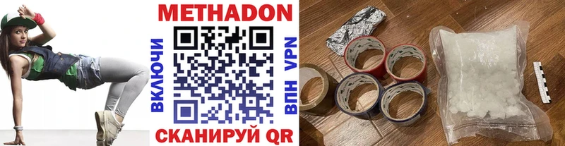 omg зеркало  Южно-Сухокумск  Метадон VHQ  сколько стоит 