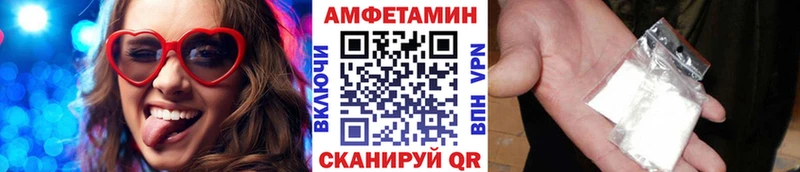 Первитин Methamphetamine  Южно-Сухокумск 