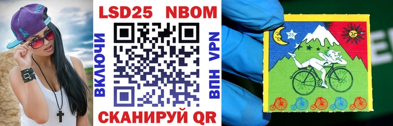 купить закладку  Южно-Сухокумск  Марки N-bome 1,8мг 
