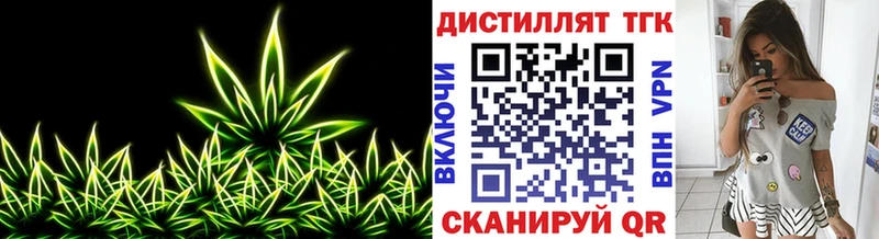 Дистиллят ТГК концентрат закладка Южно-Сухокумск